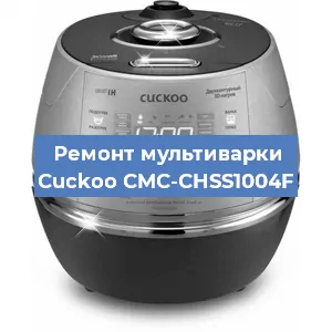 Замена платы управления на мультиварке Cuckoo CMC-CHSS1004F в Нижнем Новгороде